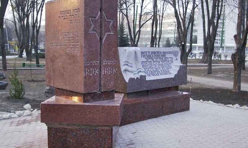 Еврейский кишинев. Кишиневский погром 1903 года. Памятник жертвам еврейских погромов Дубоссары. Еврейский погром в Кишиневе.